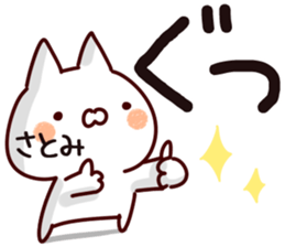 The Satomi. sticker #13793451