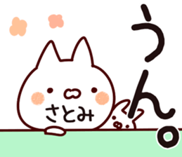 The Satomi. sticker #13793452