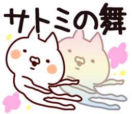 The Satomi. sticker #13793457