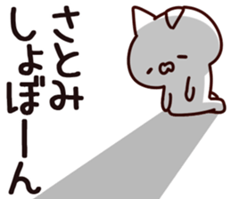 The Satomi. sticker #13793458