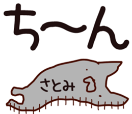 The Satomi. sticker #13793459