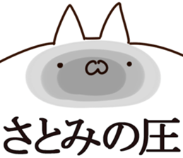 The Satomi. sticker #13793461