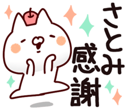 The Satomi. sticker #13793462