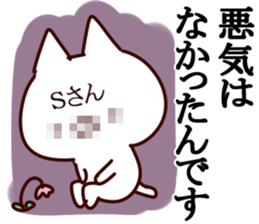 The Satomi. sticker #13793463