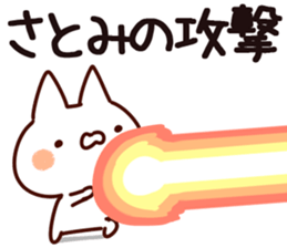 The Satomi. sticker #13793464