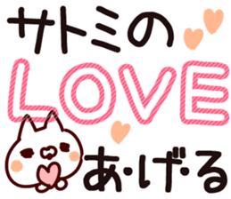 The Satomi. sticker #13793466