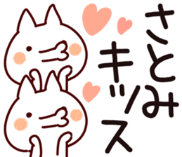 The Satomi. sticker #13793467