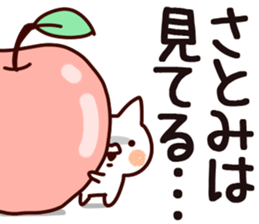 The Satomi. sticker #13793468