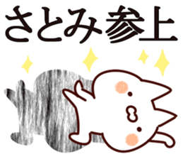 The Satomi. sticker #13793469