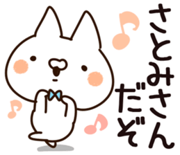 The Satomi. sticker #13793470