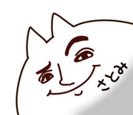 The Satomi. sticker #13793471