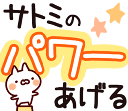 The Satomi. sticker #13793472