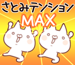 The Satomi. sticker #13793473