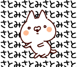 The Satomi. sticker #13793474