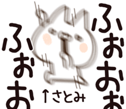 The Satomi. sticker #13793475