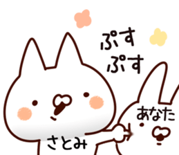 The Satomi. sticker #13793477