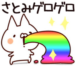 The Satomi. sticker #13793478