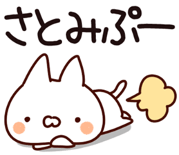 The Satomi. sticker #13793479