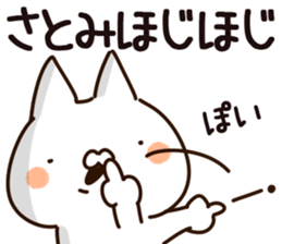 The Satomi. sticker #13793480