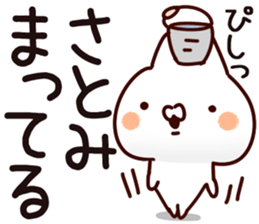 The Satomi. sticker #13793483