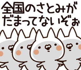 The Satomi. sticker #13793485