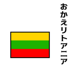 Joke national flag sticker #13793729