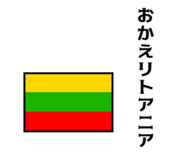 Joke national flag sticker #13793729