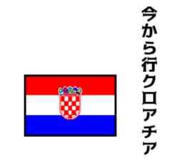 Joke national flag sticker #13793730