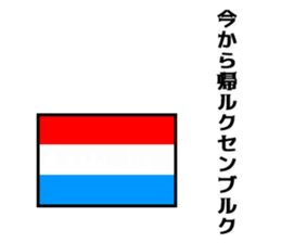 Joke national flag sticker #13793731