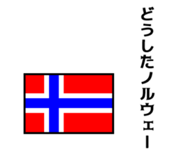 Joke national flag sticker #13793734