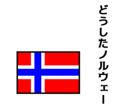 Joke national flag sticker #13793734