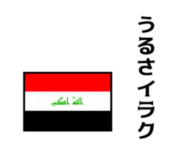 Joke national flag sticker #13793743