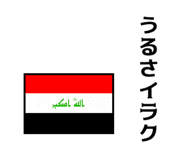 Joke national flag sticker #13793743