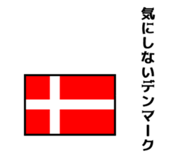 Joke national flag sticker #13793744