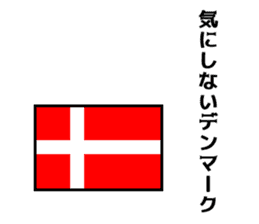 Joke national flag sticker #13793744