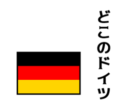 Joke national flag sticker #13793746