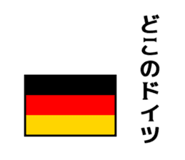 Joke national flag sticker #13793746