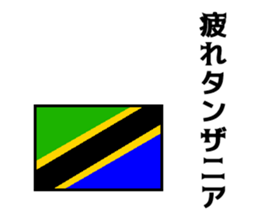 Joke national flag sticker #13793747