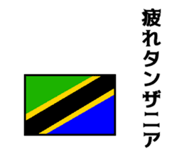 Joke national flag sticker #13793747