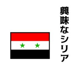 Joke national flag sticker #13793756