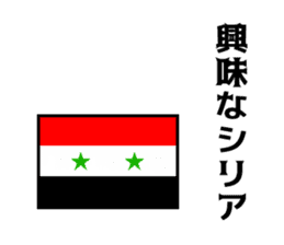 Joke national flag sticker #13793756