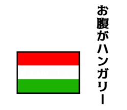 Joke national flag sticker #13793760