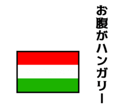 Joke national flag sticker #13793760