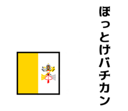 Joke national flag sticker #13793761