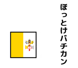 Joke national flag sticker #13793761