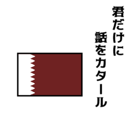 Joke national flag sticker #13793763