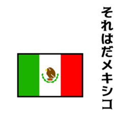 Joke national flag sticker #13793764