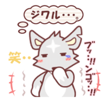 Soft mix:Wolf 1 sticker #13793769