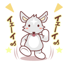 Soft mix:Wolf 1 sticker #13793777