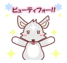 Soft mix:Wolf 1 sticker #13793779